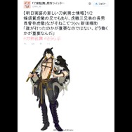 『刀剣乱舞』新垣樽助と福島潤が演じる、新刀剣男士が実装！ 検非違使を倒しゲットせよ