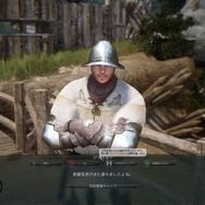 『黒い砂漠』のNPCは、個性的かつ活き活きしている？ゲームシステム「親密度」公開