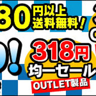 サイバー祭り2015