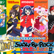 これがサンリオの本気…可愛すぎる「SHOW BY ROCK!!」グッズ総まとめ！期間限定ショップ＆新商品の情報も