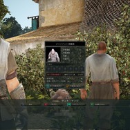 『黒い砂漠』「調教」や「貿易」など、生産システムを一挙紹介！NPC「労働者」を雇うことも