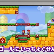 「ニャニャニャ! ネコマリオタイム」ネコマリオが『みんなでミニランド』を歌って紹介!? クッパ軍団の勇姿も