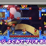 「ニャニャニャ! ネコマリオタイム」ネコマリオが『みんなでミニランド』を歌って紹介!? クッパ軍団の勇姿も