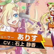 家電擬人化RPG『家電少女』映像初公開…敵は廃棄家電で、進化すると省エネに！？