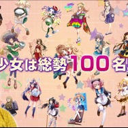 家電擬人化RPG『家電少女』映像初公開…敵は廃棄家電で、進化すると省エネに！？