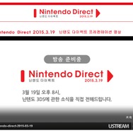 韓国任天堂のサイトより