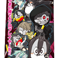 「ナムコ×ソードアート・オンライン」キャンペーン開催、オリジナル「うまい棒」やタペストリーが景品に
