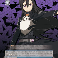 「ナムコ×ソードアート・オンライン」キャンペーン開催、オリジナル「うまい棒」やタペストリーが景品に