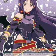 「ナムコ×ソードアート・オンライン」キャンペーン開催、オリジナル「うまい棒」やタペストリーが景品に