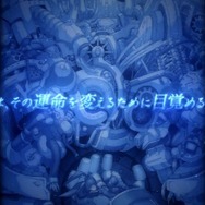 PS Vita『メイＱノ地下ニ死ス』は3Dダンジョンか!? 本質を垣間見せる朗読ムービー公開