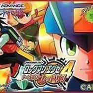 ロックマン エグゼ 4 トーナメント レッドサン