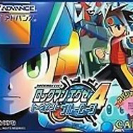 ロックマン エグゼ 4 トーナメント ブルームーン