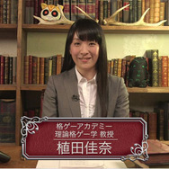 異色の教育番組「植田(佳奈)教授の格ゲーアカデミー」スタート!アークシステムワークスが定期配信