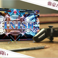 異色の教育番組「植田(佳奈)教授の格ゲーアカデミー」スタート!アークシステムワークスが定期配信