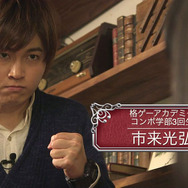 異色の教育番組「植田(佳奈)教授の格ゲーアカデミー」スタート!アークシステムワークスが定期配信