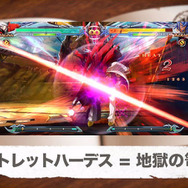 異色の教育番組「植田(佳奈)教授の格ゲーアカデミー」スタート!アークシステムワークスが定期配信