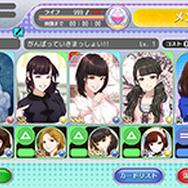 『ハロプロタップライブ for Mobage』配信開始、限定カードや衣装が手に入る期間限定イベントも