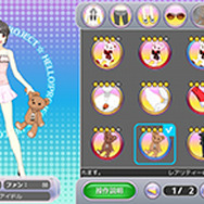 『ハロプロタップライブ for Mobage』配信開始、限定カードや衣装が手に入る期間限定イベントも