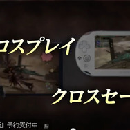 プロモーションムービースクリーンショット