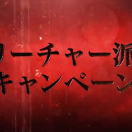 ノー残業デー　クリーチャー派遣キャンペーン