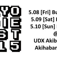 出展者数80超えの「東京インディーフェス」に大手企業が協賛発表、5月開催へ