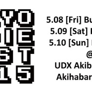 出展者数80超えの「東京インディーフェス」に大手企業が協賛発表、5月開催へ