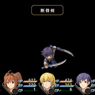 『英雄伝説 空の軌跡 FC Evolution』体験版は3月26日配信、フィールドアタックや奇襲・先制攻撃の情報も