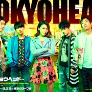 脅威のリアルタイムモーションキャプチャーで『バーチャ』！舞台「TOKYOHEAD」開幕