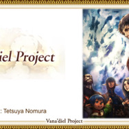 『FFXI』アプリ化決定！世界観を共有するスマホ向けオンラインRPG『FFグランドマスターズ』も発表