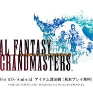 『FFXI』アプリ化決定！世界観を共有するスマホ向けオンラインRPG『FFグランドマスターズ』も発表