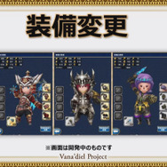 『FFXI』アプリ化決定！世界観を共有するスマホ向けオンラインRPG『FFグランドマスターズ』も発表