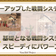 『FFXI』アプリ化決定！世界観を共有するスマホ向けオンラインRPG『FFグランドマスターズ』も発表