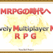 『FFXI』アプリ化決定！世界観を共有するスマホ向けオンラインRPG『FFグランドマスターズ』も発表