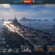 艦隊決戦『World of Warships』CBTプレイレポート!4艦種4様の際立つ個性とは