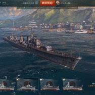 艦隊決戦『World of Warships』CBTプレイレポート!4艦種4様の際立つ個性とは