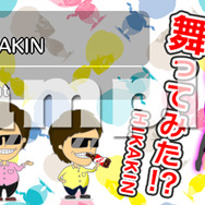 「HIKAKINフレーム」