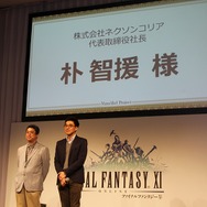 『FFXI』はMMMRPGの時代へ!アプリ版や最終章が発表された「ヴァナ・ディール プロジェクト」発表会レポ