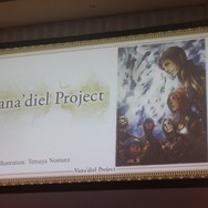 『FFXI』はMMMRPGの時代へ!アプリ版や最終章が発表された「ヴァナ・ディール プロジェクト」発表会レポ
