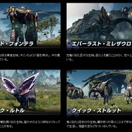 『ゼノブレイドクロス』人類の脅威「オーバード」とは…映像や数多くの原生生物が明らかに