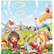 牧場物語 ようこそ!風のバザールへ