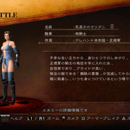 『影牢 もう1人のプリンセス』歴代ヒロインも操作可能なことが判明!ストーリーはより遊び易く進化