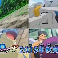 アニメ「ポケモンXY特別編 最強メガシンカ~Act IV~」は2015年秋放送、物語はクライマックスへ