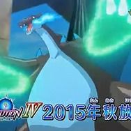 アニメ「ポケモンXY特別編 最強メガシンカ~Act IV~」は2015年秋放送、物語はクライマックスへ