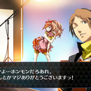 『P4D』花村陽介のダンスムービー公開！ ジュネスの王子がエプロン姿に