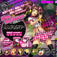 『P4D』花村陽介のダンスムービー公開！ ジュネスの王子がエプロン姿に