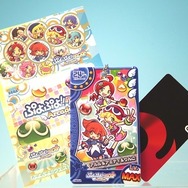 『ぷよぷよ』舞台化決定！アルルやアミティたちが登場