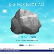 アクアプラスの新作プロモサイトに、櫻井孝宏や藤原啓治の名前が…PS3の表記も確認