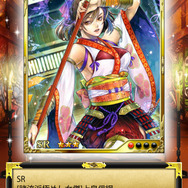 ガチャ券でSRカードをゲット