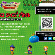 遊べるのはスマホのみ