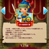 キャラクター選択